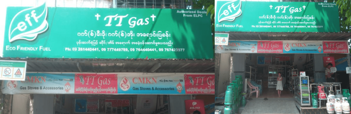 TT Gas